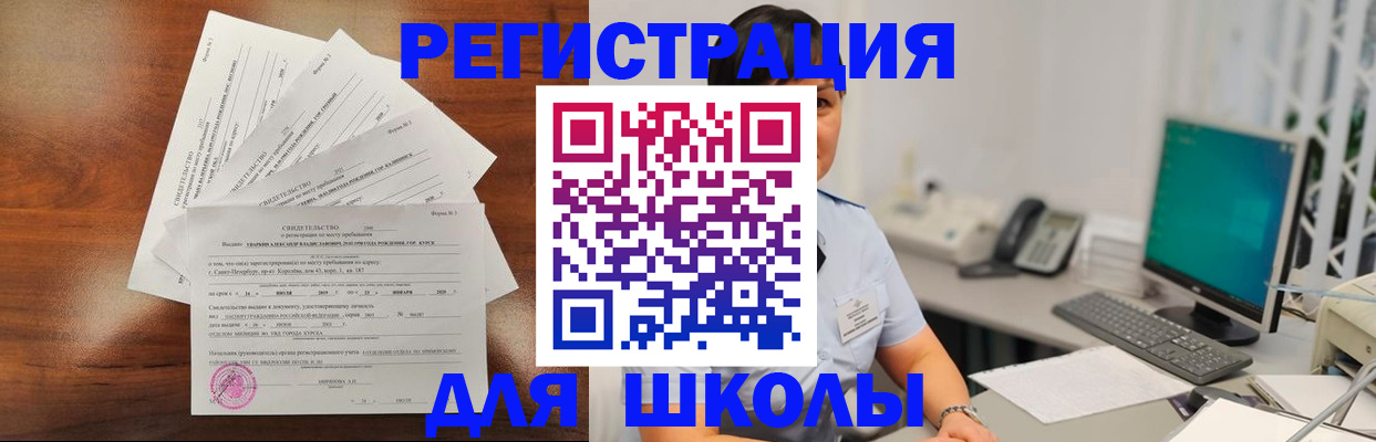 прописка паспорт в Тверской области