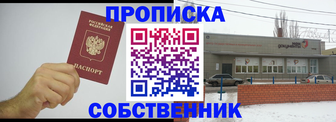 регистрация для дет. сада в Тверской области