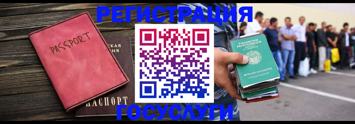 регистрация в Тверской области